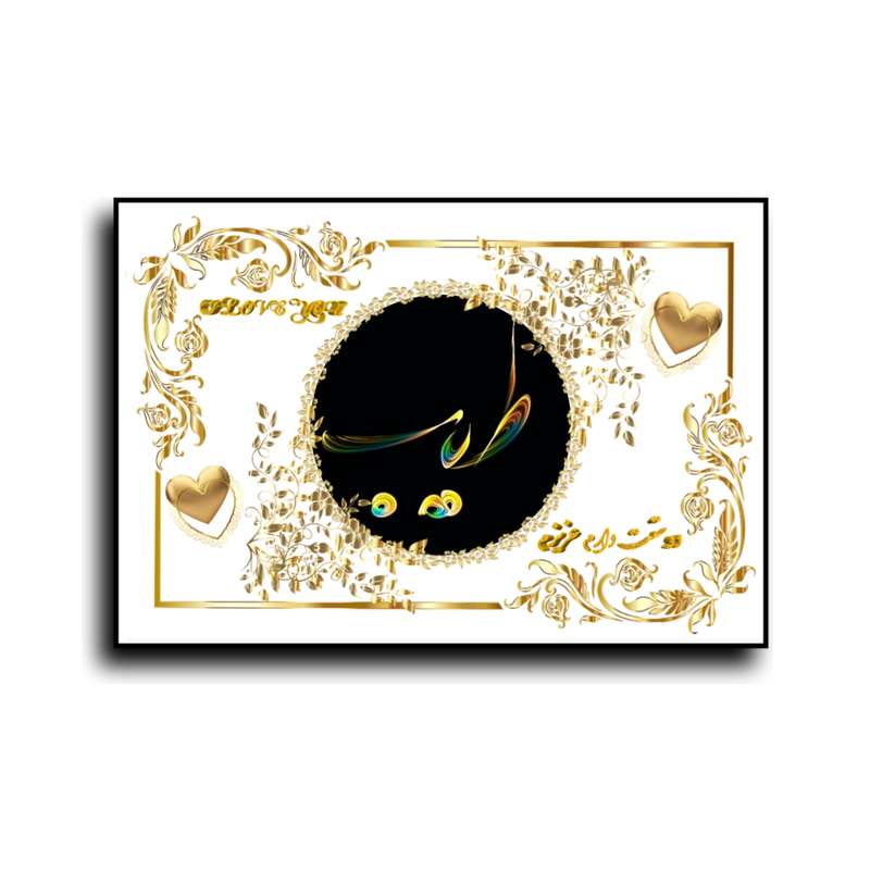 تابلو خطاطی طرح اسم طيب کد b905