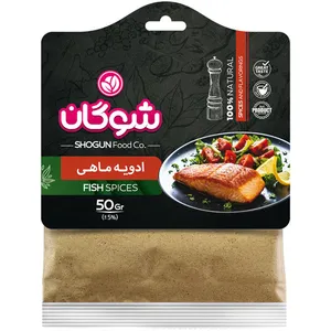 ادویه ماهی شوگان - 50 گرم 