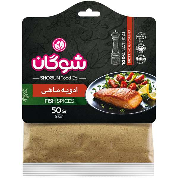 ادویه ماهی شوگان - 50 گرم 