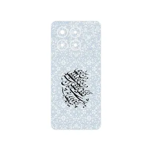 MAHOOT Nastaliq_4 Cover Sticker for Xiaomi Poco X6 Pro