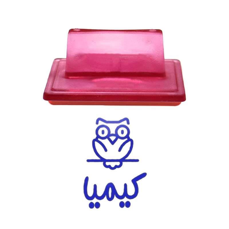 مهر حس آمیزی طرح جغد مدل کیمیا مهر حس آمیزی طرح جغد مدل کیمیا