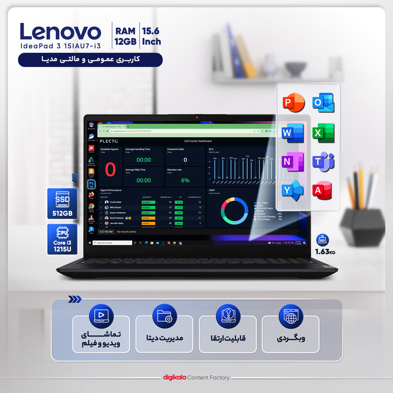 لپ تاپ 15.6 اینچی لنوو مدل IdeaPad 3 15IAU7-i3 1215U 12GB 512SSD - کاستوم شده