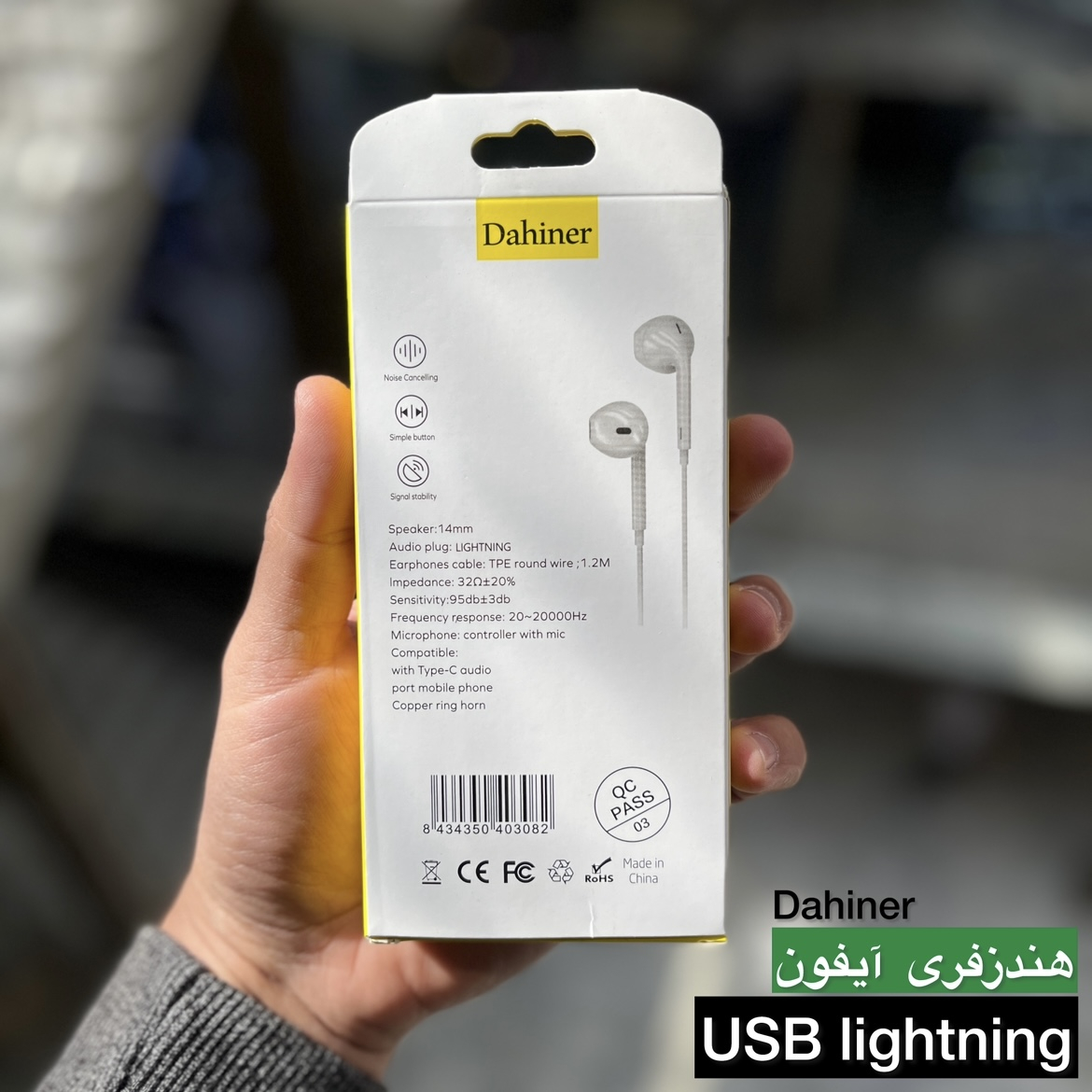 هندزفری داینر مدل iPhone -13