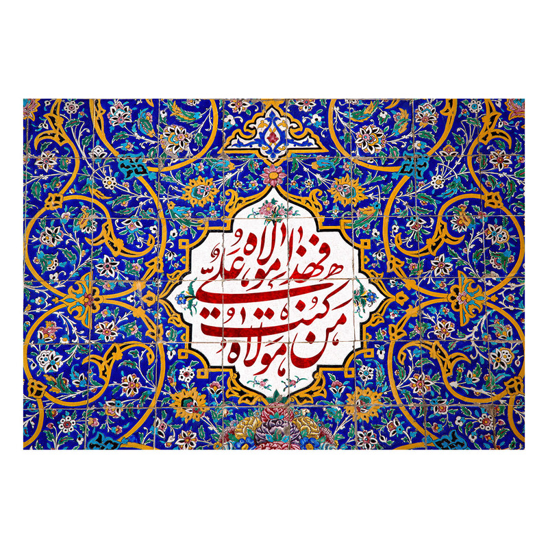 پرچم طرح سنتی مدل من کنت مولا کد 2363D
