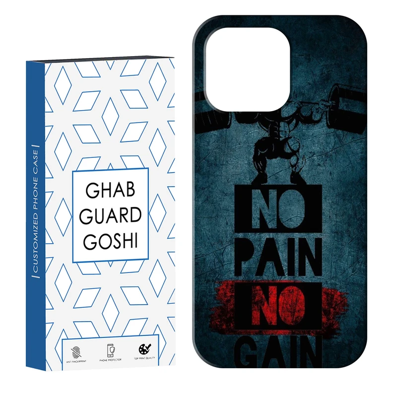 کاور قاب گارد گوشی طرح NO PAIN NO GAIN کد Dimo-109 مناسب برای گوشی موبایل اپل IPHONE 13 PRO