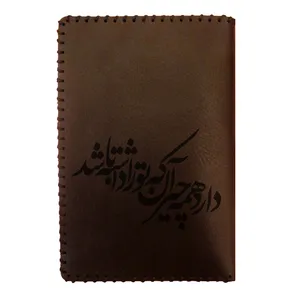 کیف مدارک مردانه مدل شعر 2032