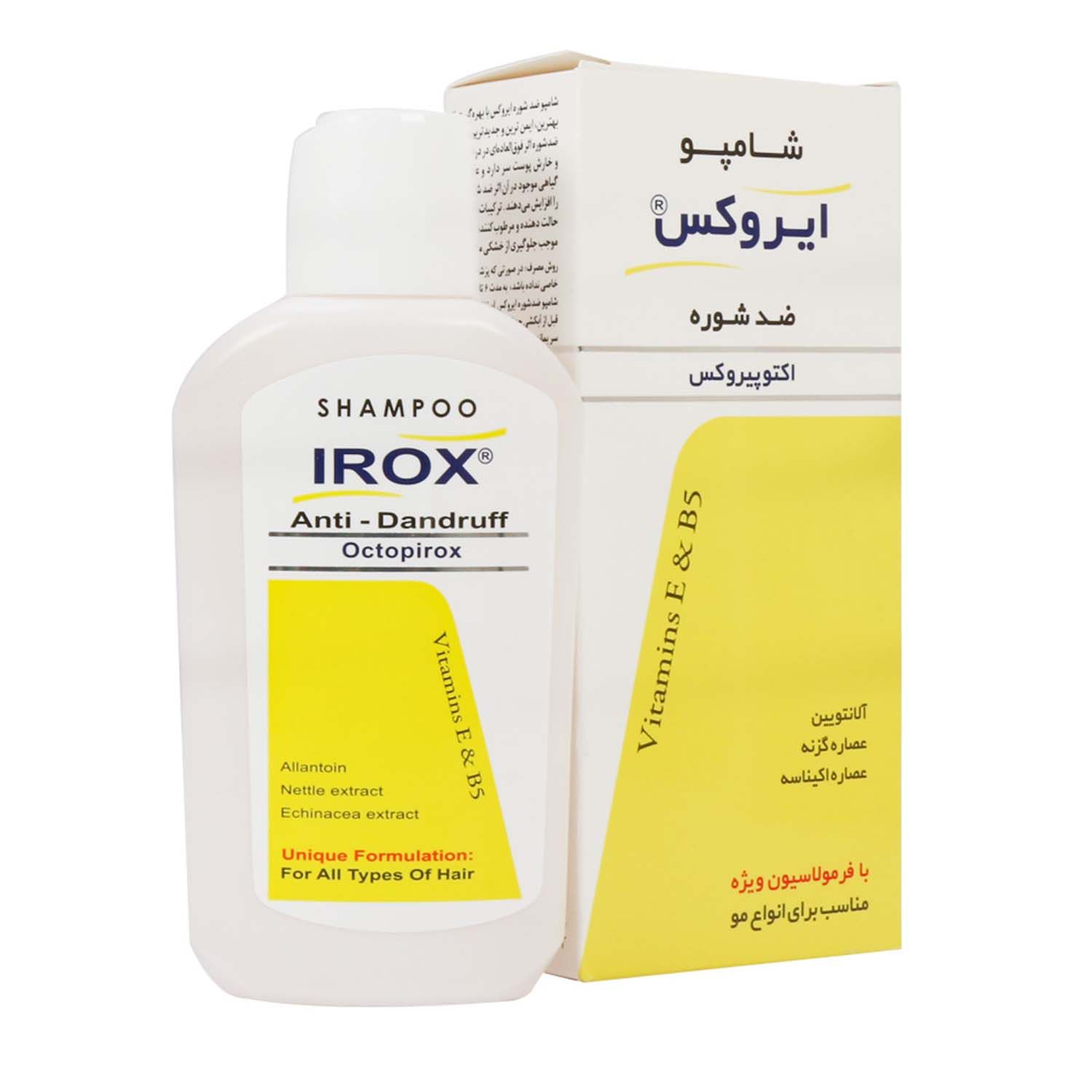 شامپو ضد شوره ایروکس مدل اکتوپیروکس حجم ۲۰۰ میلیلیتر - - 5