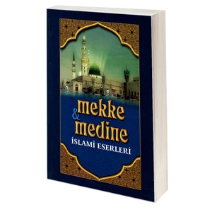 کتاب mekke &amp; medine ISLAMI ESERLERI اثر رسول جعفریان نشر مشعر