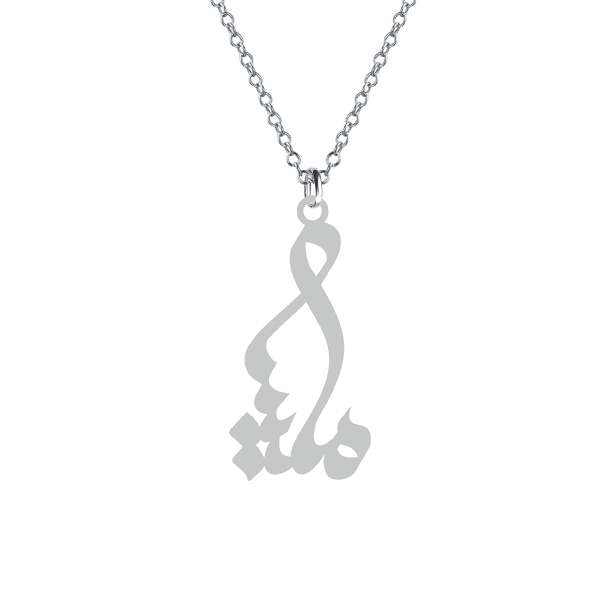 گردنبند نقره زنانه کرابو مدل ملیسا Kn1-664