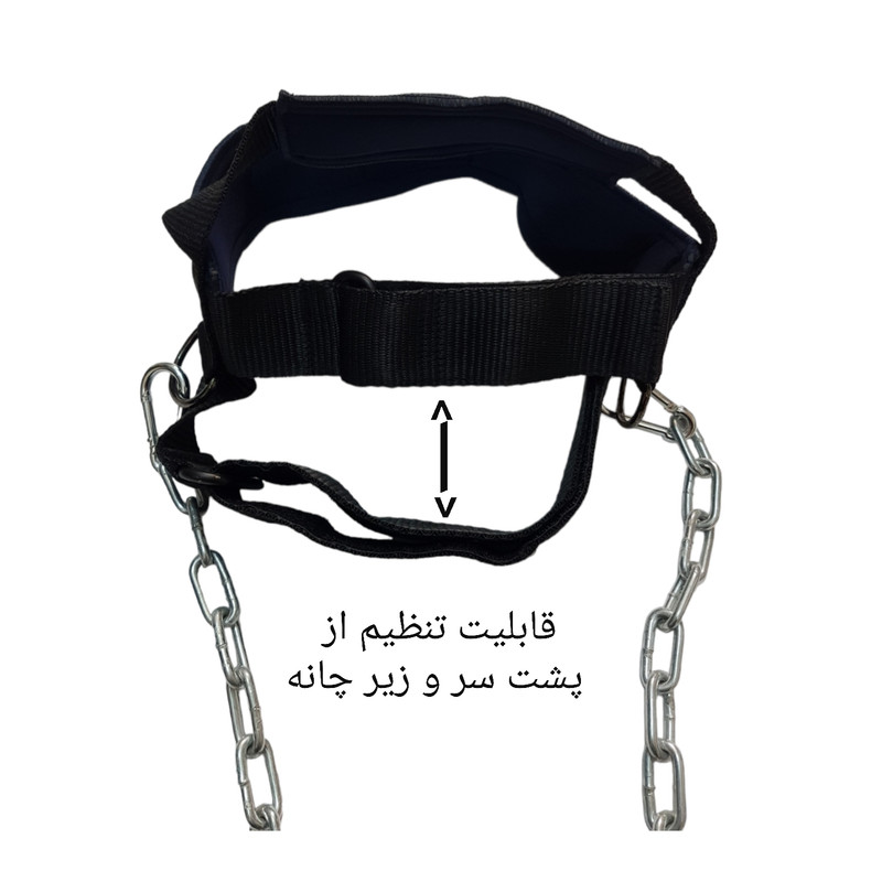 تسمه گردن مدل PX-578