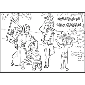 کاغذ رنگ آمیزی طرح اربعین خانوادگی کد 001