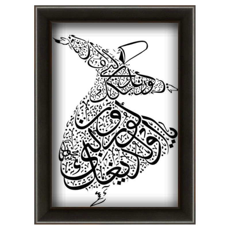 تابلو ویترای طرح رقص سماع کد 3331