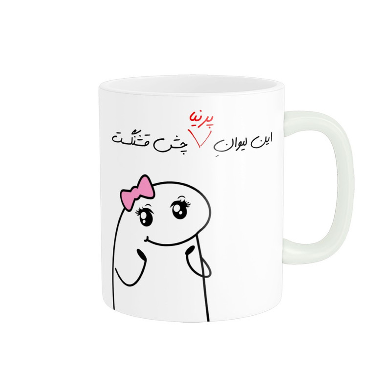 ماگ راسای مدل چشم قشنگ اسم پرنیا