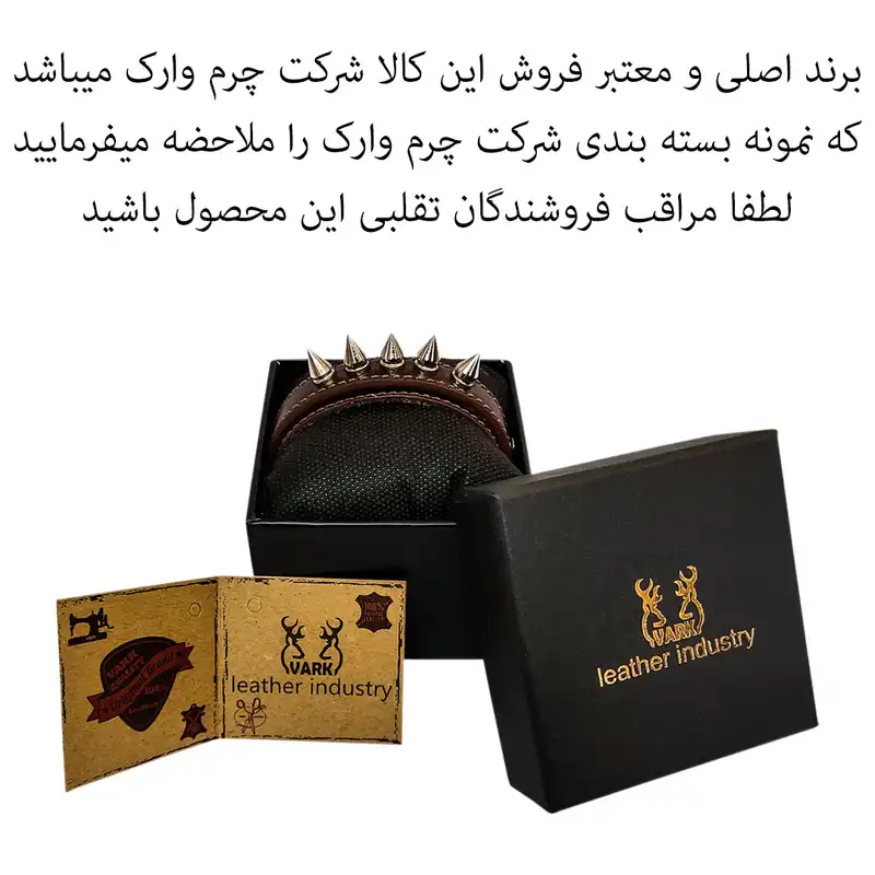 دستبند چرم وارک مدل فرهود کد rb427