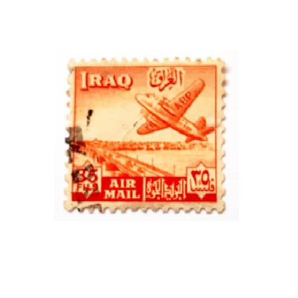تمبر یادگاری مدل پست هوایی عراق کد 35