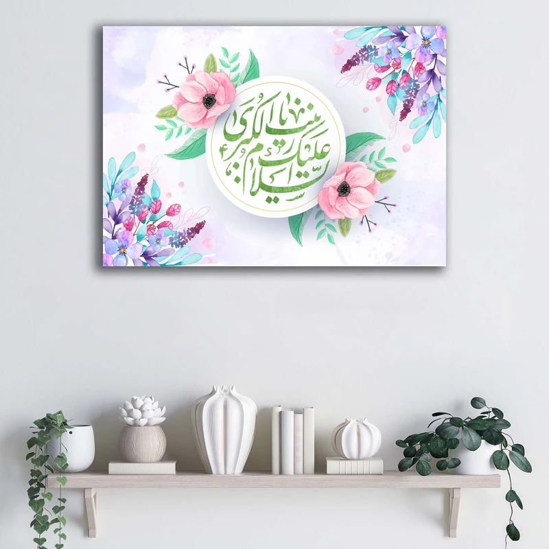 تابلو شاسی آتریسا طرح ولادت حضرت زینب (س) کد ATMZ116