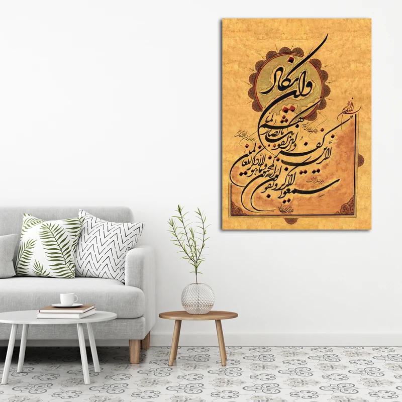 تابلوشاسی طرح و ان یکاد کد 14
