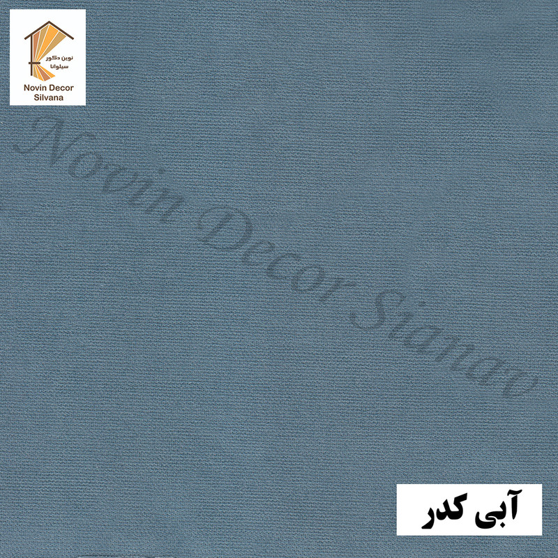 پرده نوین دکور سیلوانا مدل مخمل هازان 3 سایز 280 × 300 سانتی متر