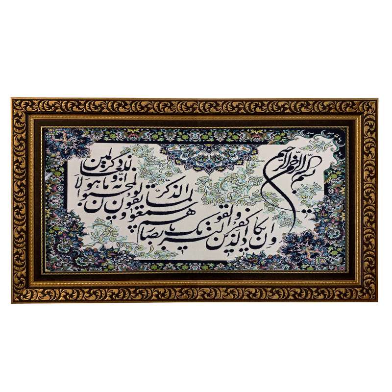 تابلو فرش ماشینی طرح دستبافت مدل وان یکاد کد 7561