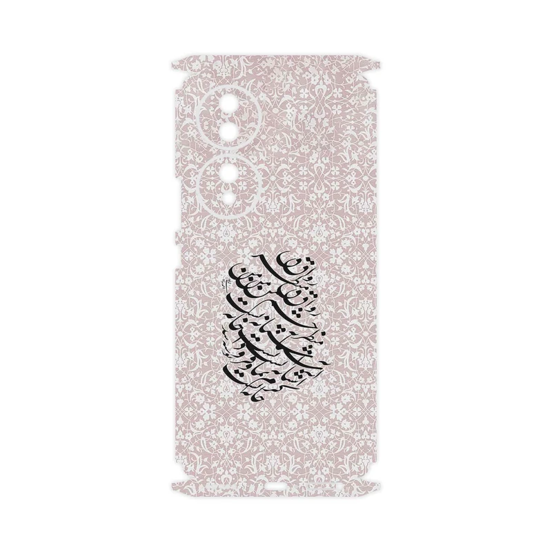 برچسب پوششی ماهوت مدل Nastaliq_2-FullSkin مناسب برای گوشی موبایل آنر 70