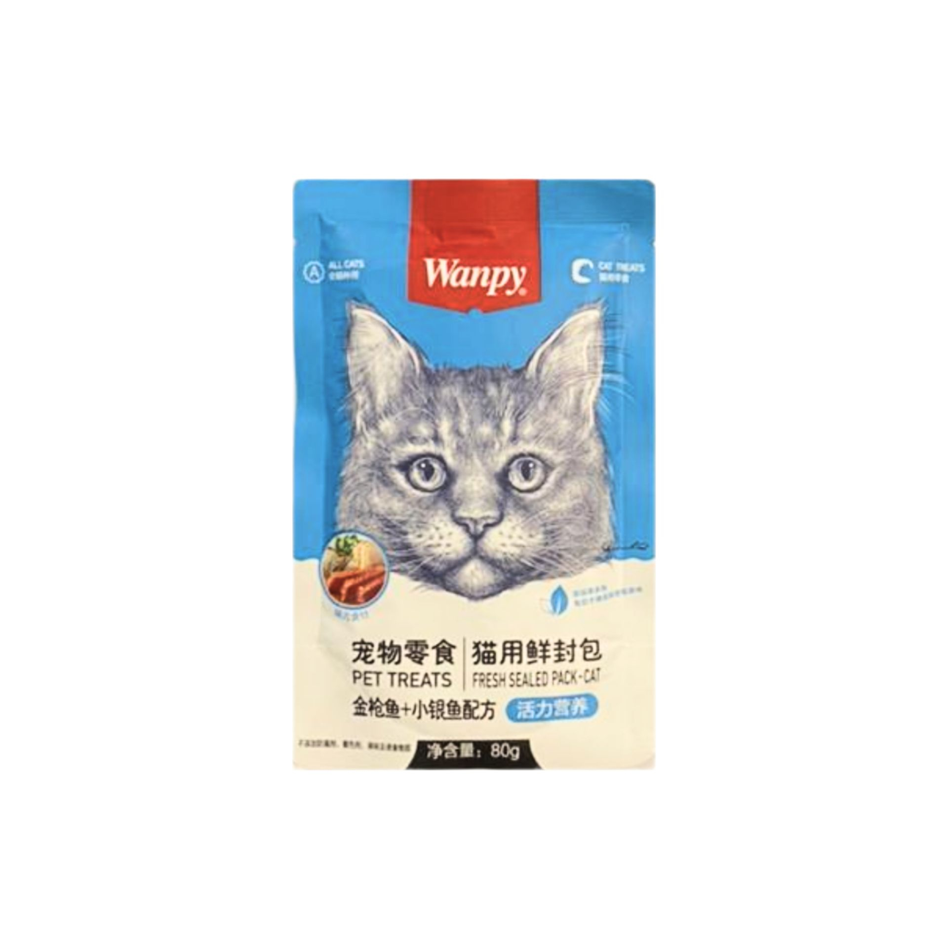 پوچ گربه ونپی مدل برنج و ماهی تن وزن 800 گرم بسته 10 عددی