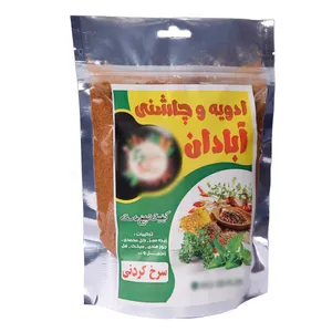 ادویه سرخ کردنی آبادان - 300 گرم