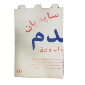 سایبان کولر آبی صافدم مدل free