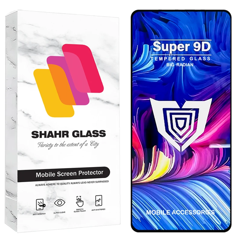 محافظ صفحه نمایش شهر گلس مدل FUSU20 مناسب برای گوشی موبایل سامسونگ Galaxy S20 FE 5G / S20 FE 2022