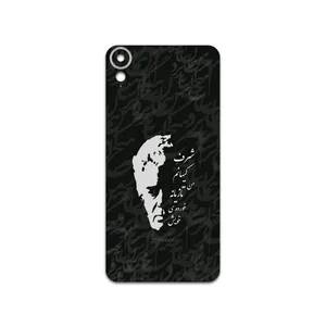 MAHOOT Ahmad-Shamlou Cover Sticker for HTC Desire 10 Lifestyle