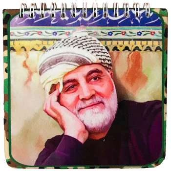دفترچه یادداشت طرح شهید قاسم سلیمانی