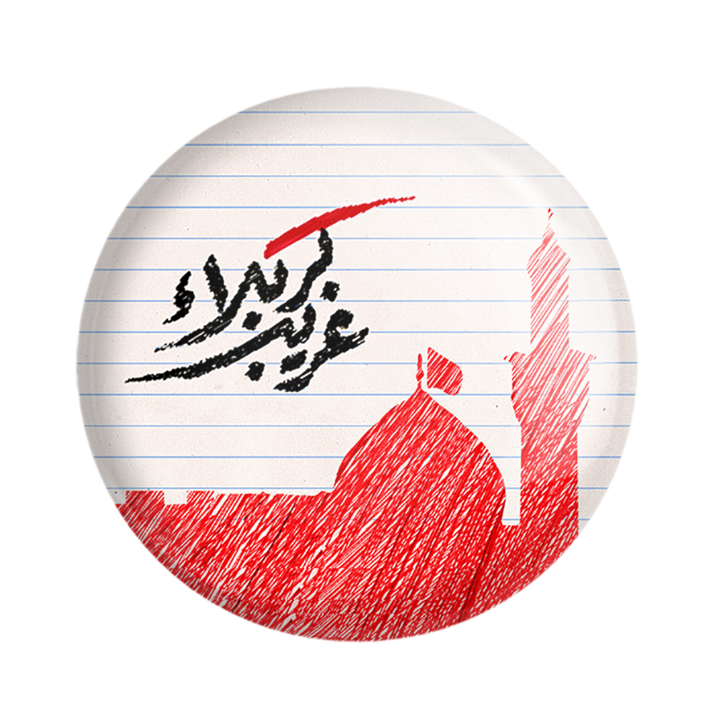 پیکسل خندالو مدل محرم غریب کربلا کد 7386