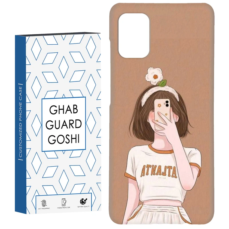 کاور قاب گارد گوشی طرح دخترانه کد Dimo-400 مناسب برای گوشی موبایل سامسونگ Galaxy A31