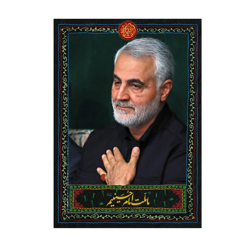 پرچم مدل ملت امام حسین (ع)