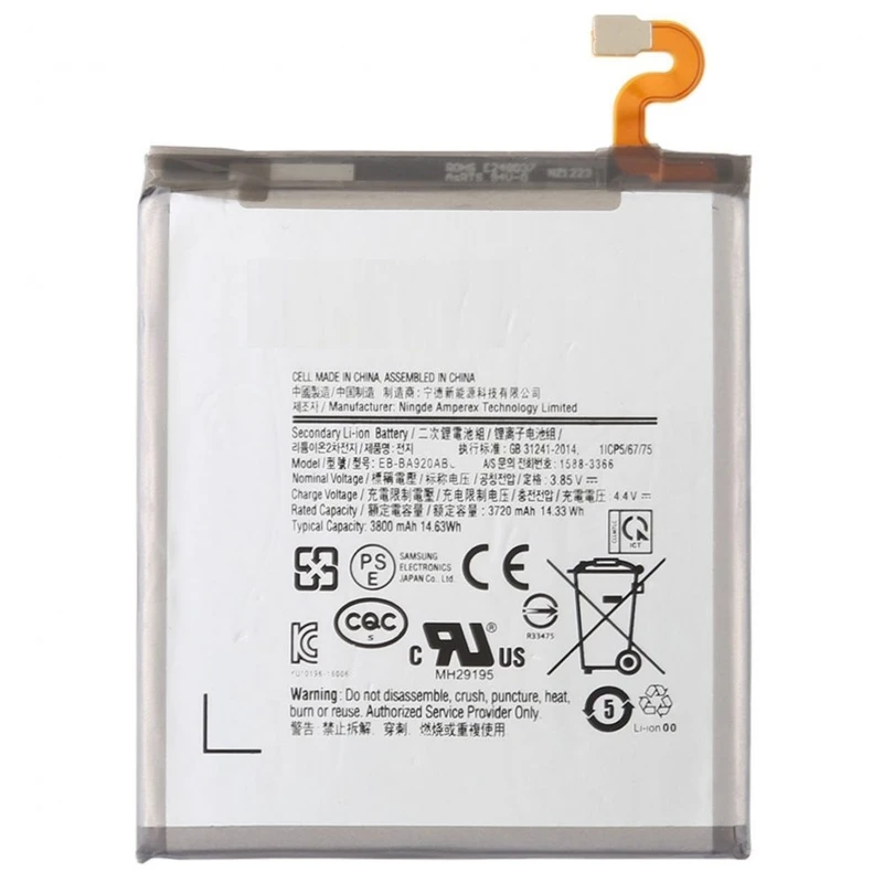 باتری موبایل مدل BA920ABU ظرفیت 3800 میلی آمپر ساعت مناسب برای گوشی موبایل سامسونگ Galaxy A920