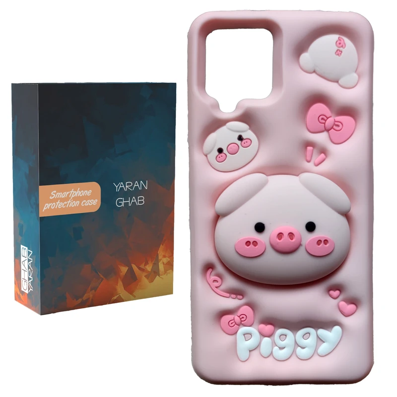 کاور قاب یاران مدل پیگی مناسب برای گوشی موبایل سامسونگ Galaxy A12