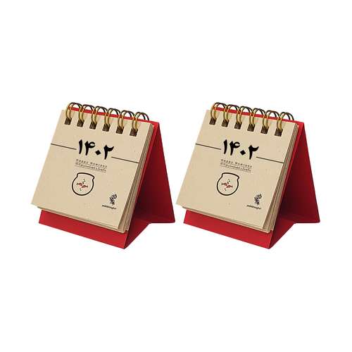  تقویم رومیزی سال 1402 پدیده نقش مدل tiny بسته 2 عددی