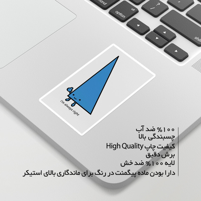 استیکر لپ تاپ ماسا دیزاین طرح مثلث مدل STKJO