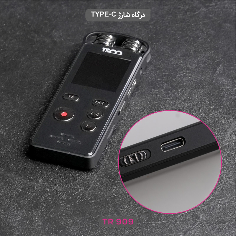 ضبط کننده صدا تسکو مدل TR 909 ظرفیت حافظه داخلی 16 گیگابایت
