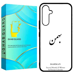 Ghab Guard GCHPA54 Cover For Samsung Galaxy A54 5G  