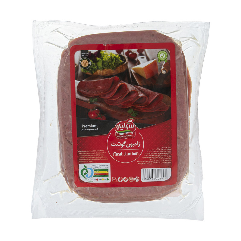 ژامبون مخصوص گوساله سولیکو مقدار 300 گرم
