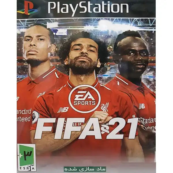بازی FIFA 2021 مخصوص  PS1