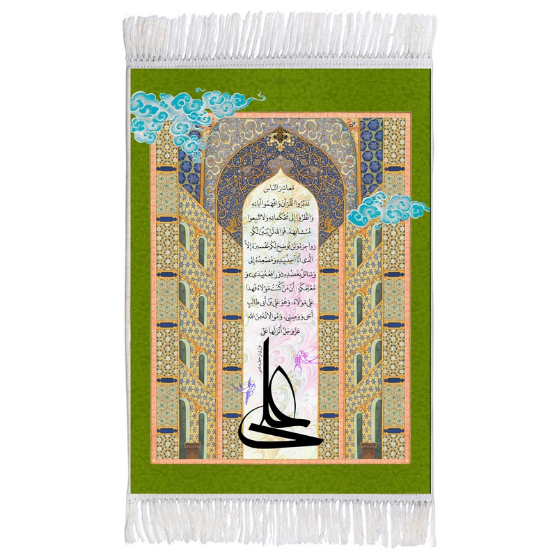 فرش ماشینی دیوارکوب اطلس آبی مدل خطبه غدیر خم کد T3727