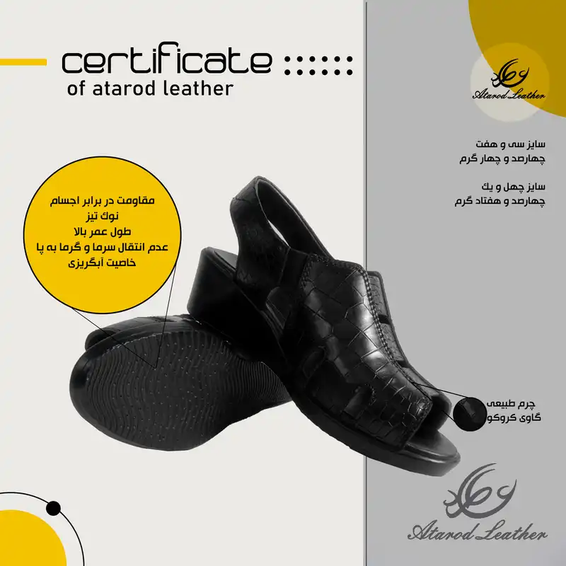 صندل زنانه چرم عطارد مدل چرم طبیعی کد SH145