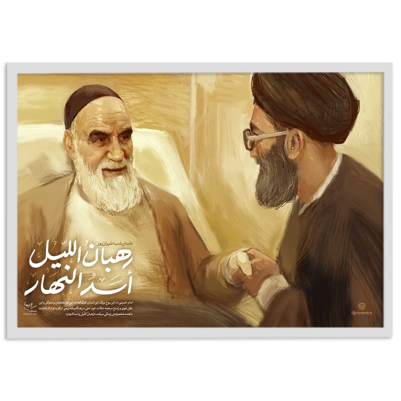 تابلو نوری بکلیت طرح امام خمینی و امام خامنه‌ای مدل چراغ دار کد W-s2097