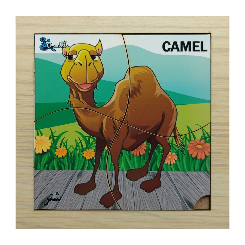 پازل 4 تکه مدل P4-060 طرح حیوان شتر