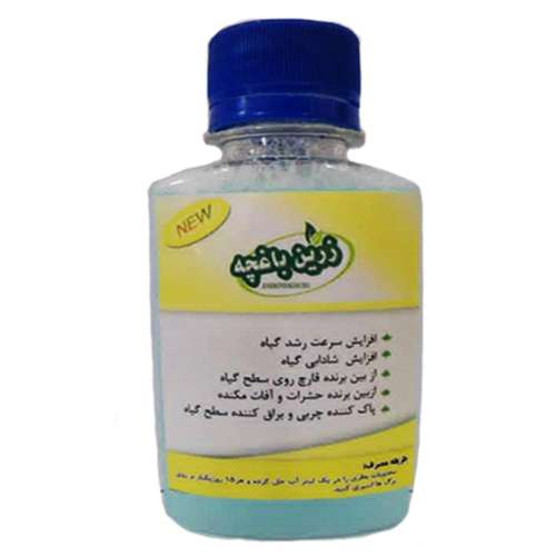 کود مایع زرین باغچه مدل 101 حجم 120 میلی لیتر  مجموعه 3 عددی