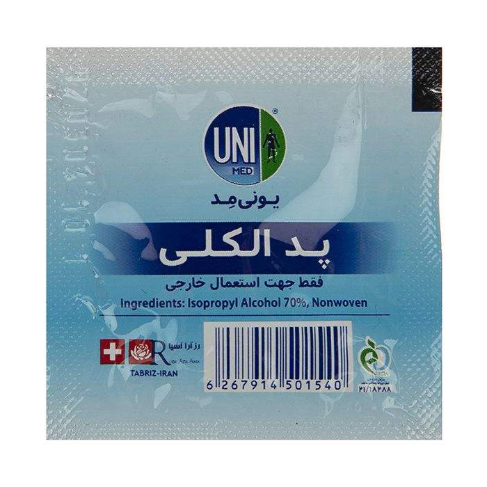 جعبه کمک های اولیه ونوس مدل A143