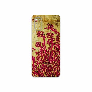MAHOOT Nastaliq-5 Cover Sticker for Realme 7 Pro