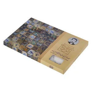 گز آردی 28 درصد پسته و بادام کرمانی - 250 گرم