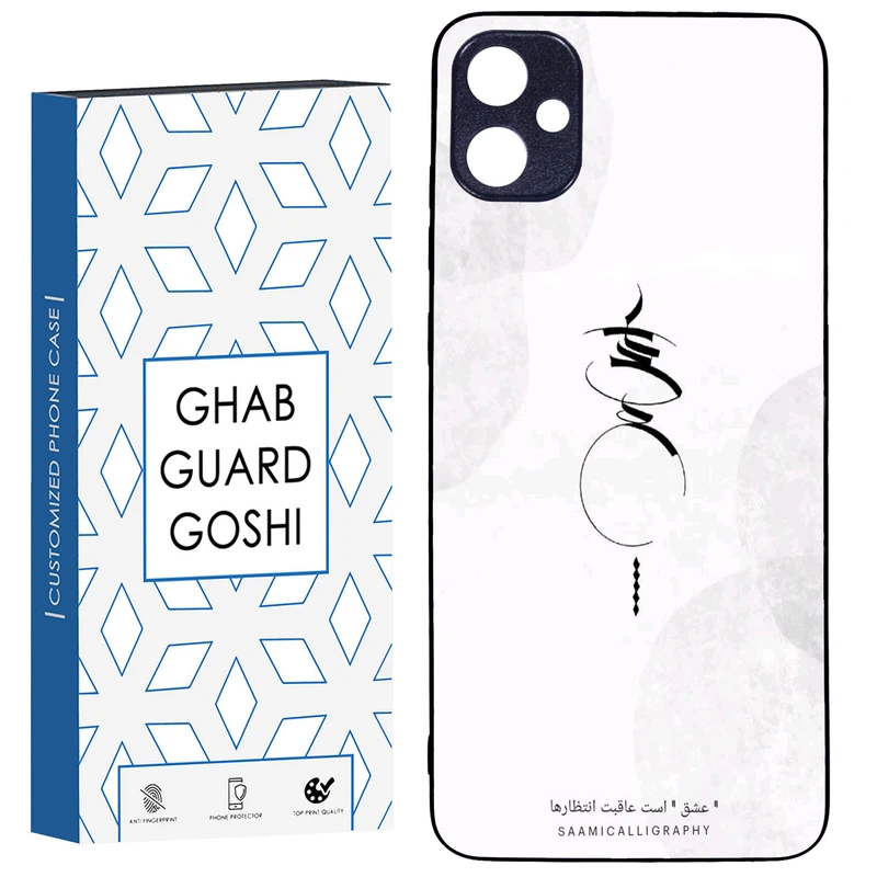 کاور قاب گارد گوشی طرح عشق کد TPU-152 مناسب برای گوشی موبایل سامسونگ Galaxy A05